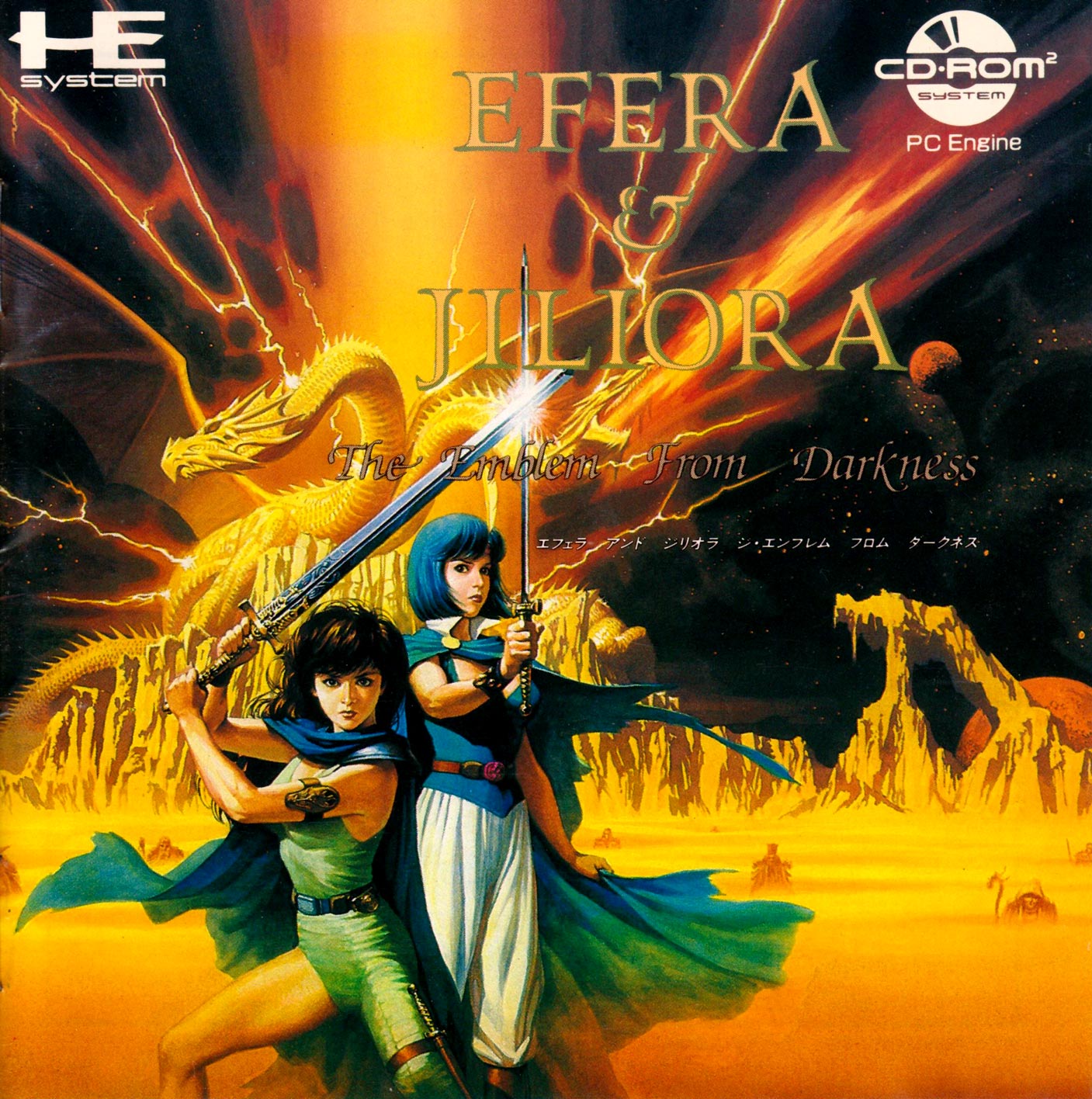 Efera & Jiliora: The Emblem From Darkness