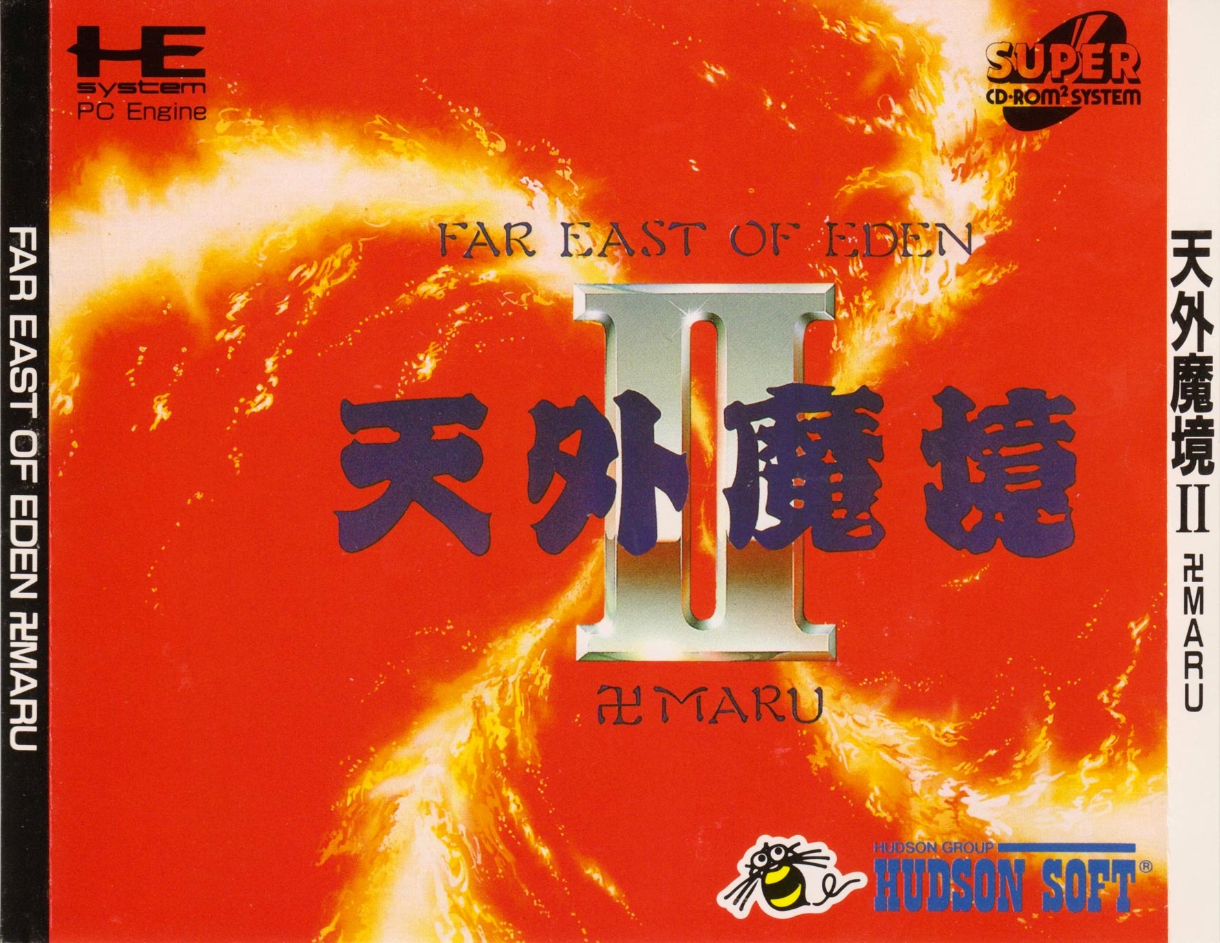 Far East of Eden: Tengai Makyou II: Manji Maru