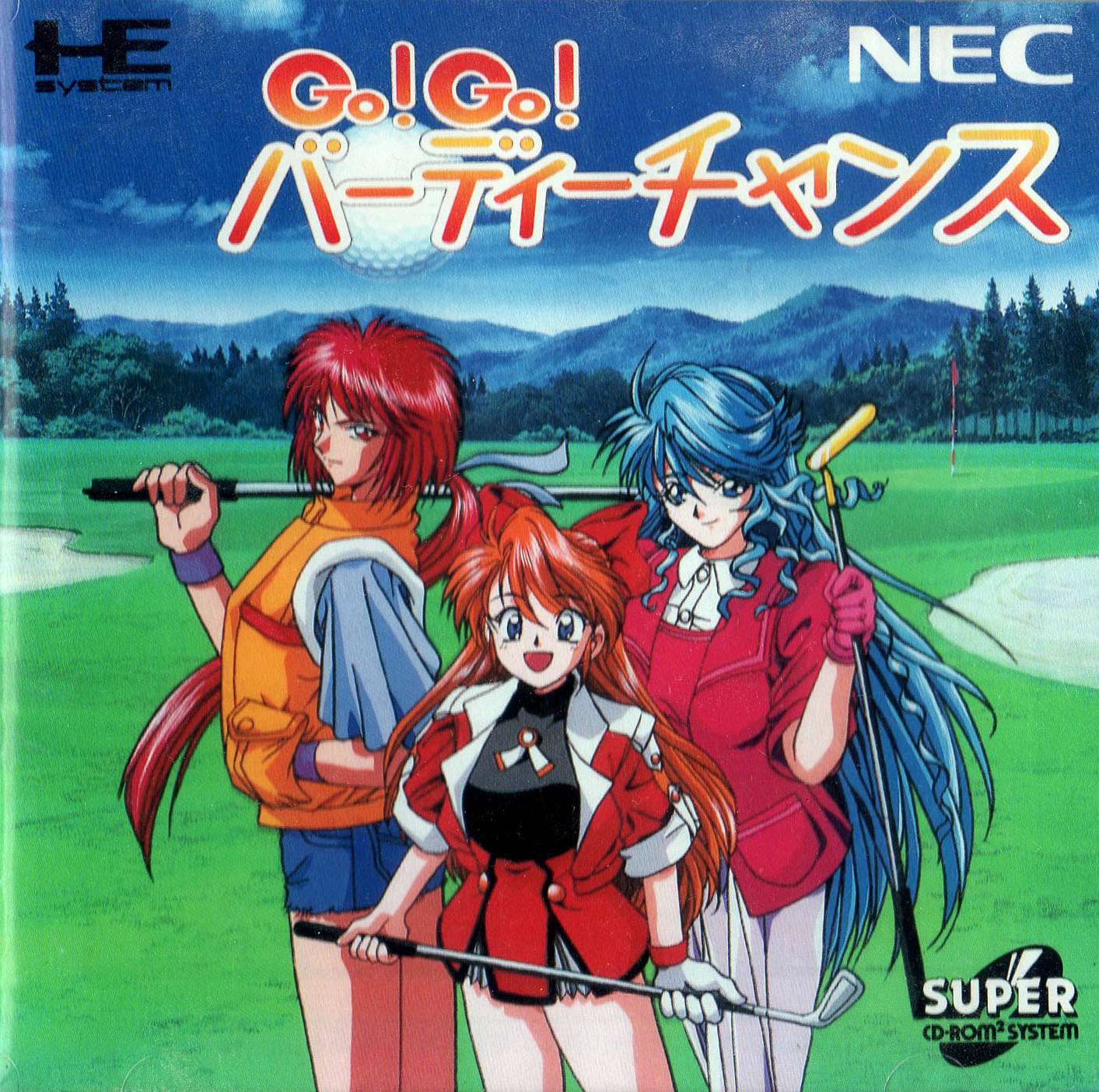 Go! Go! Birdie Chance