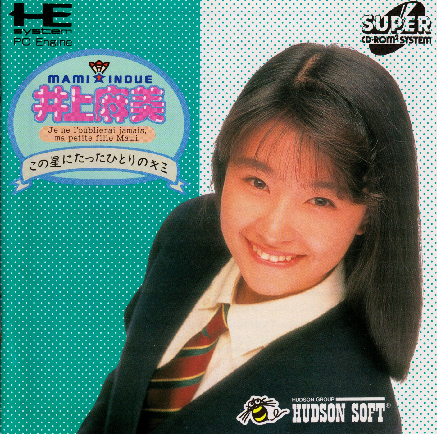 Inoue Mami: Kono Hoshi ni Tatta Hitori no Kimi