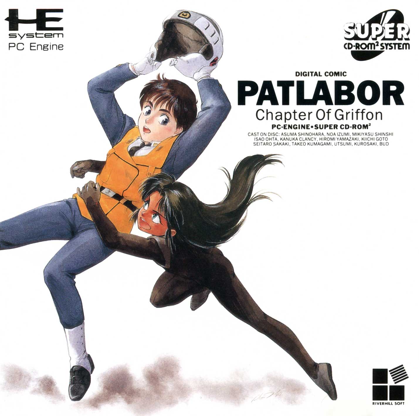 Kidou Keisatsu Patlabor: Griffon Hen