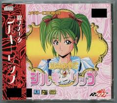 Mahou no Shoujo Silky Lip