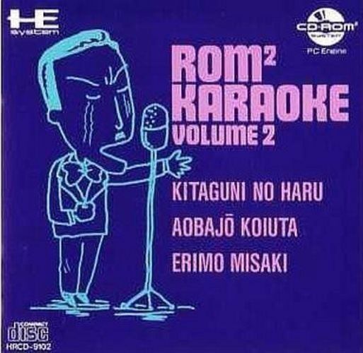 Rom Rom Karaoke: Volume 2
