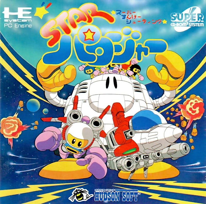 Star Parodier