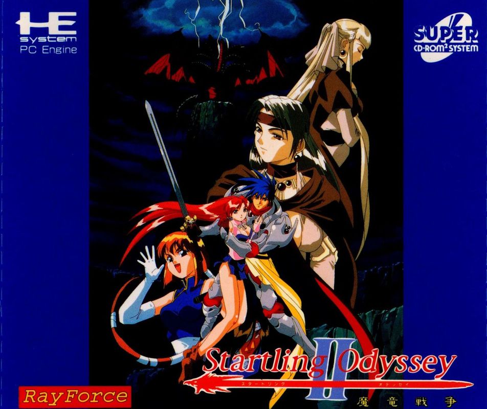 Startling Odyssey II: Maryuu Sensou