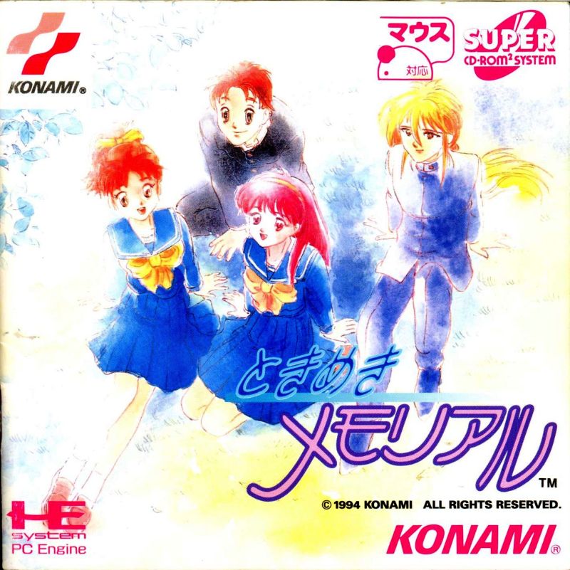 Tokimeki Memorial