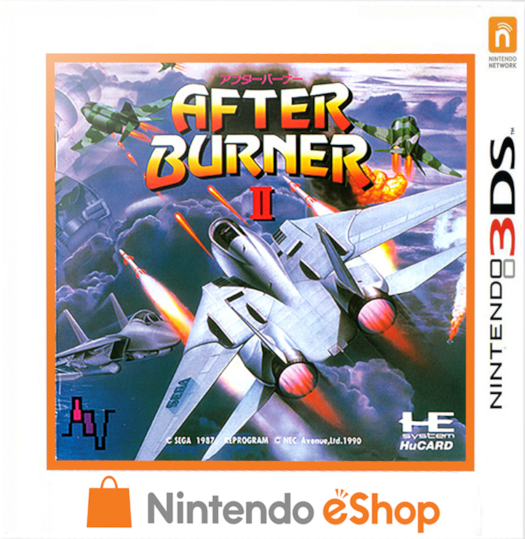 3D After Burner II
