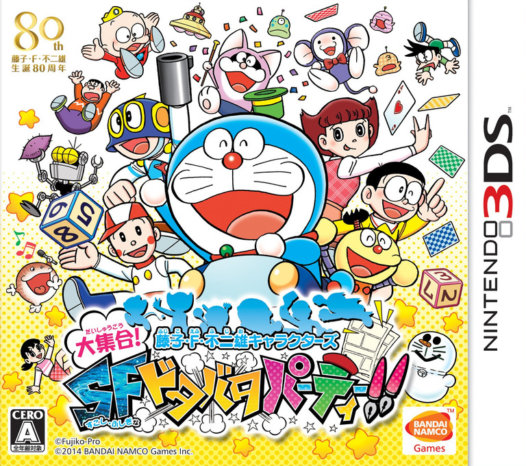 Fujiko F. Fujio Characters Daishuugou! SF Dotabata Party!!
