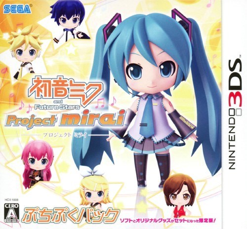 Hatsune Miku and Future Stars: Project Mirai