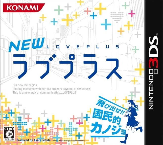 New Love Plus