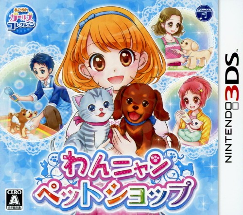 Wan Nyan Pet Shop