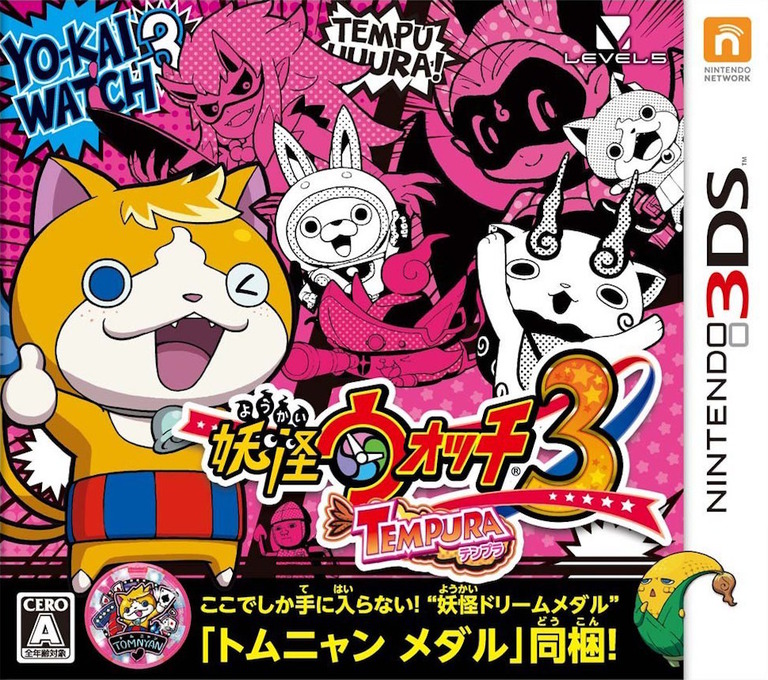 YouKai Watch 3: Tempura