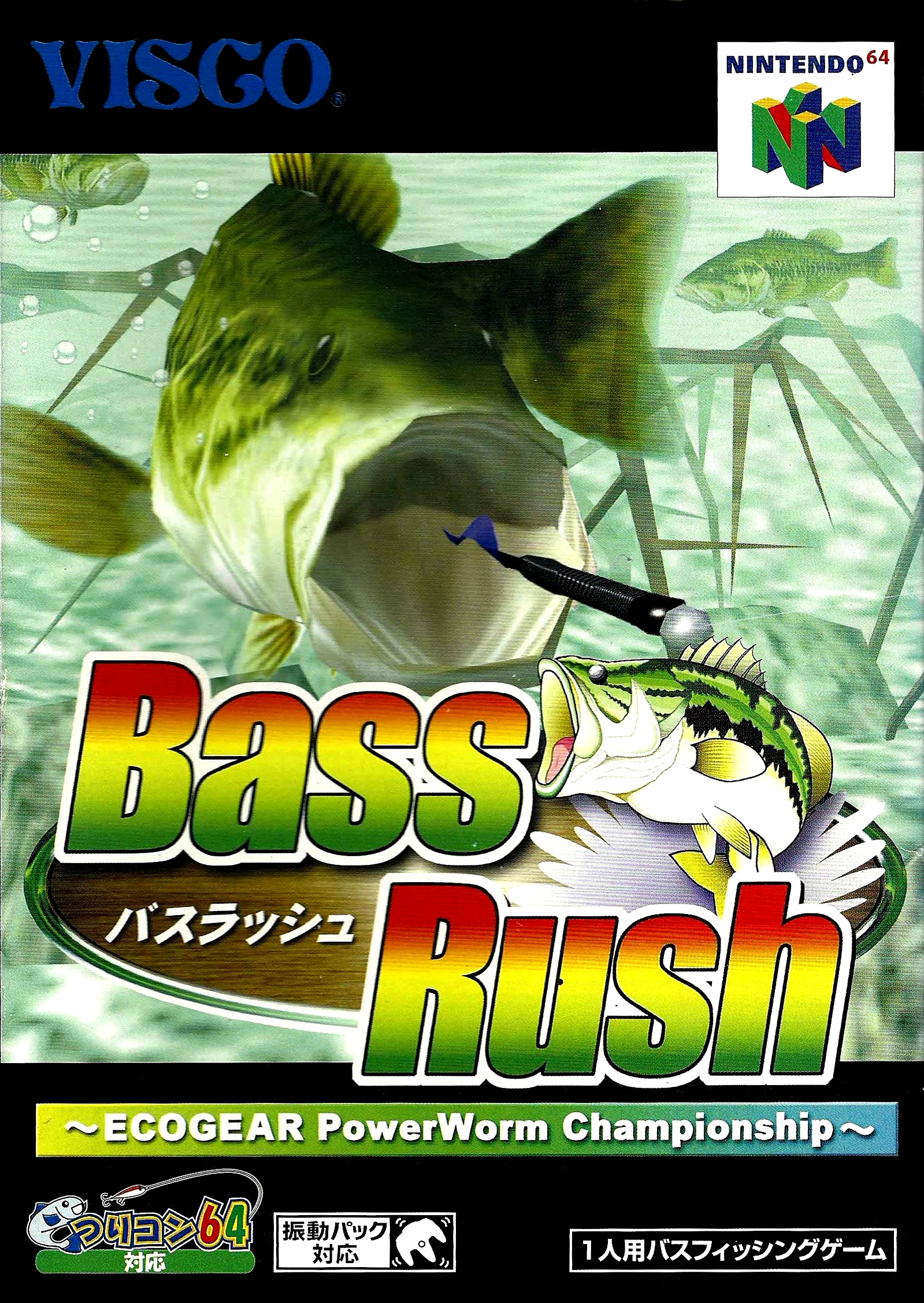 Bass Rush: Ecogear PowerWorm Championship