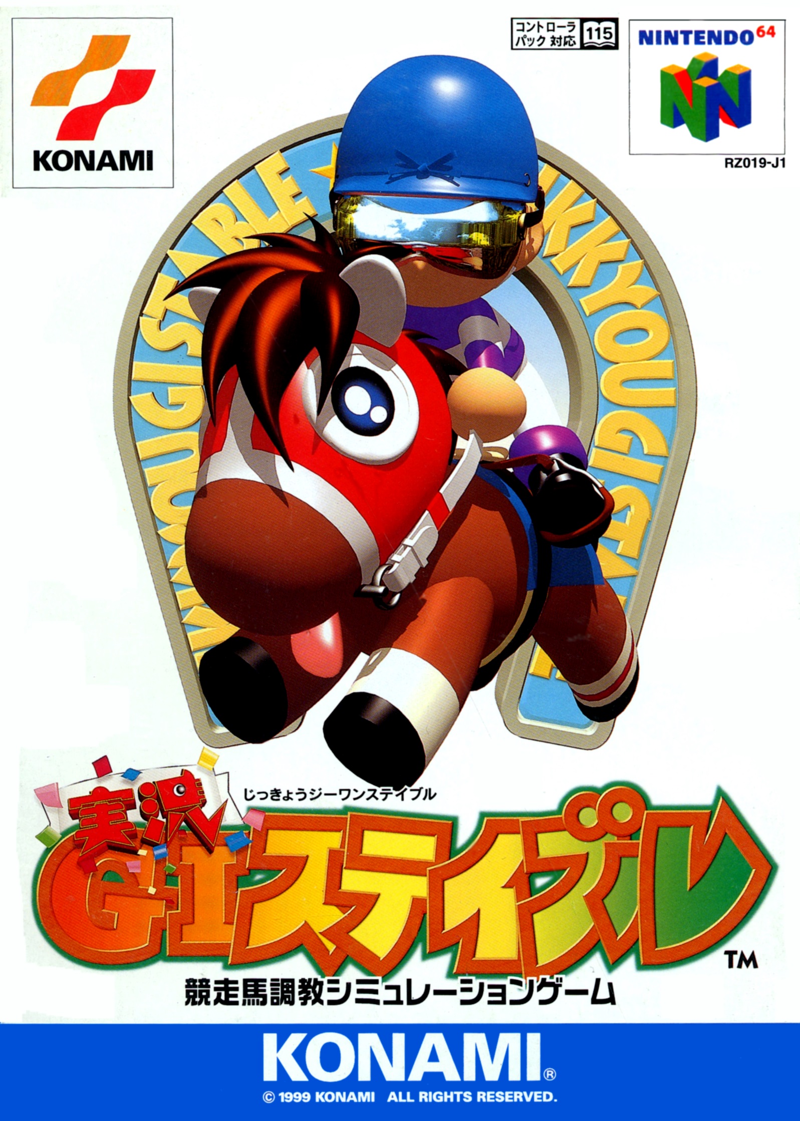 Jikkyou GI Stable