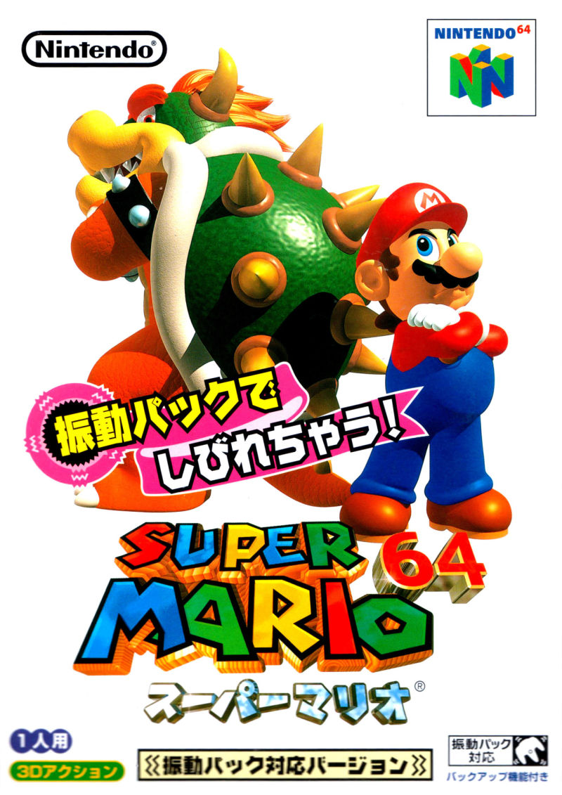 Super Mario 64 Shindou Pak Taio Version