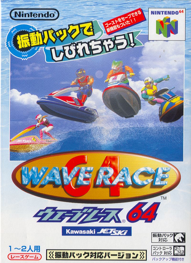 Wave Race 64 Shindo Pak Taio Version