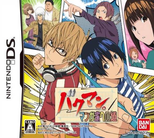 Bakuman: Mangaka e no Michi