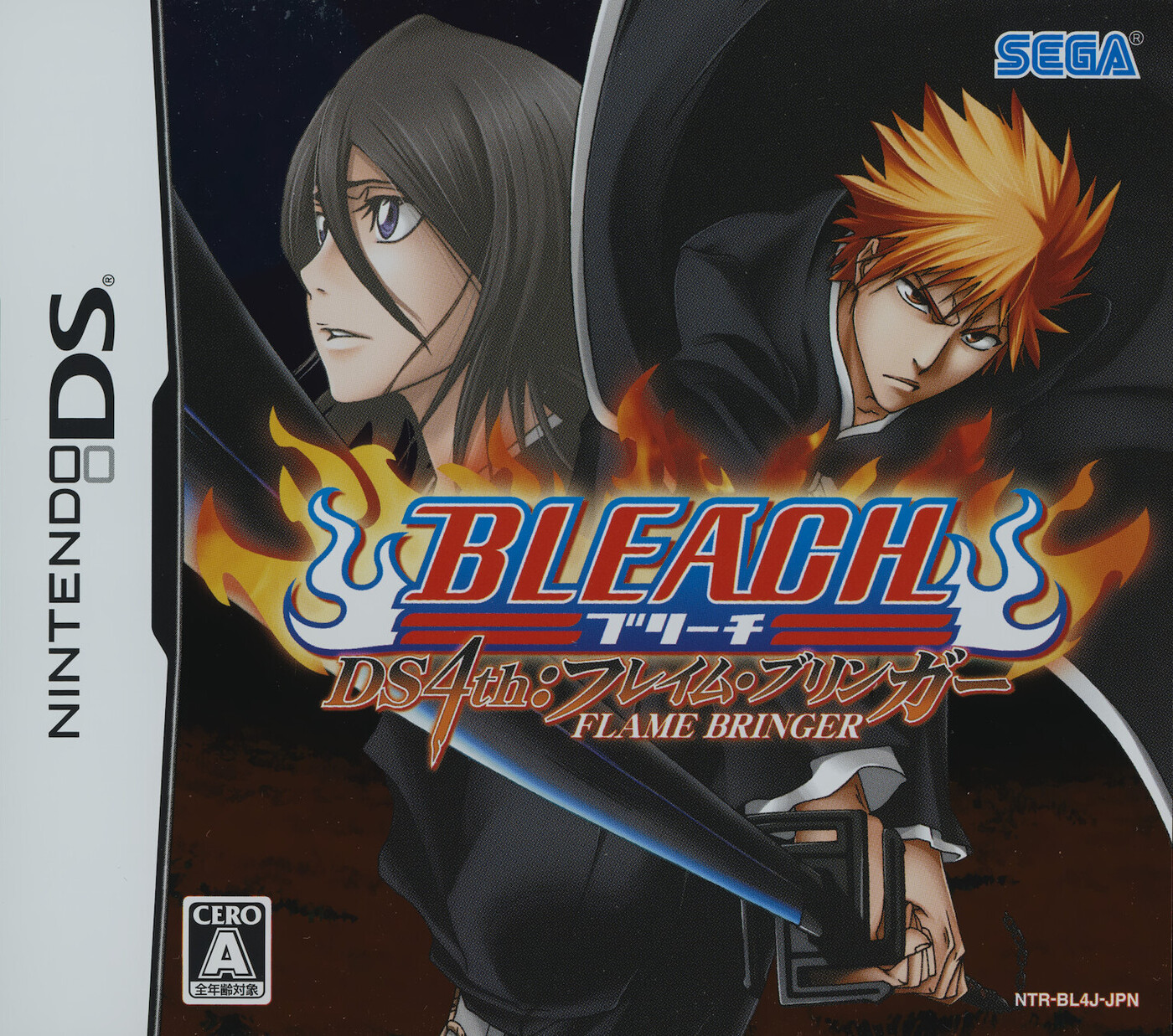 Bleach DS 4th: Flame Bringer