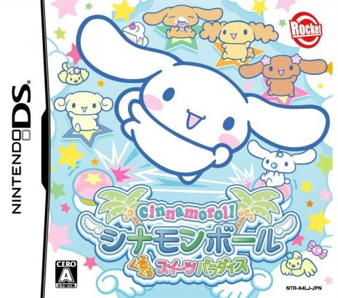 Cinnamoroll: Cinnamon Ball: Kurukuru Sweets Paradise