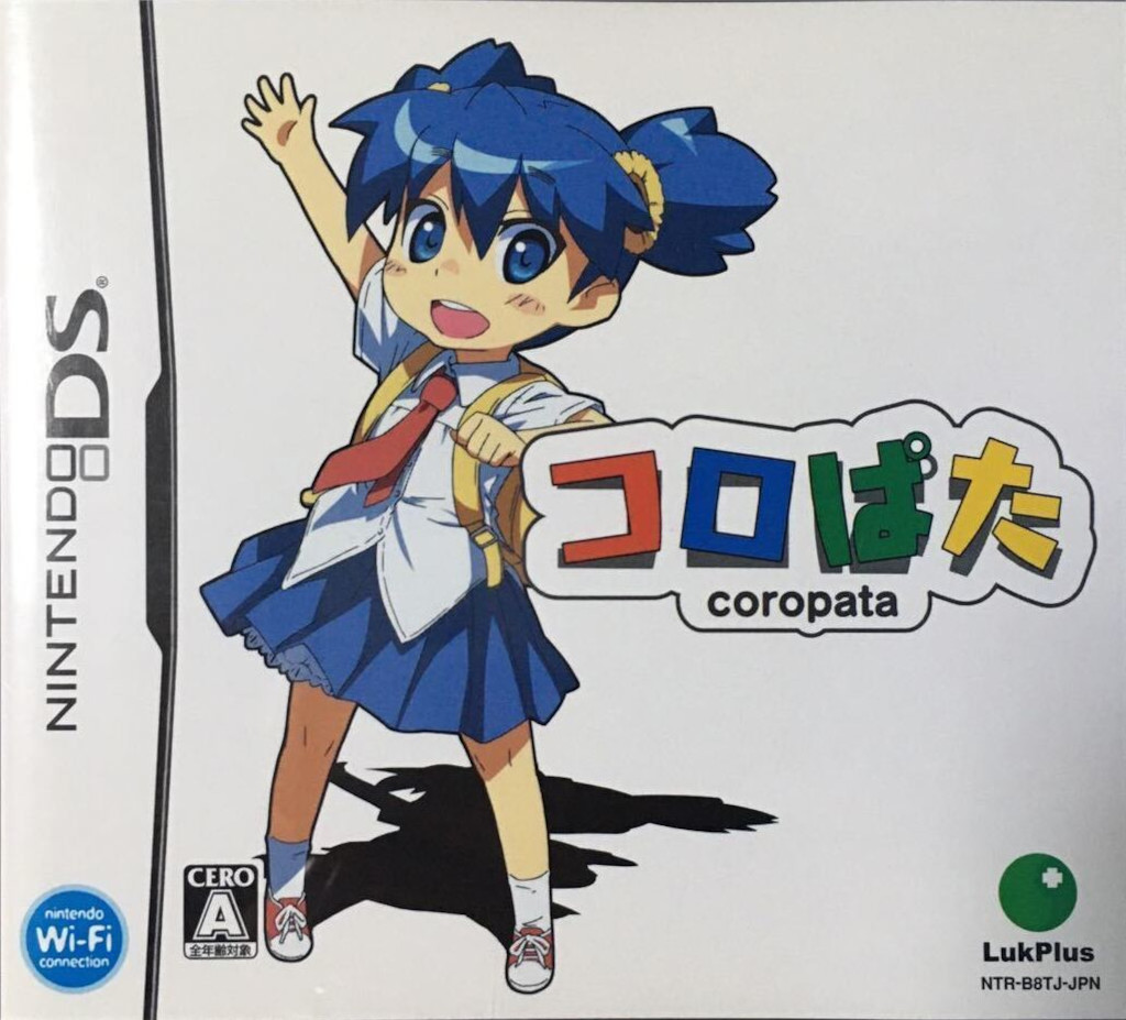 Coropata