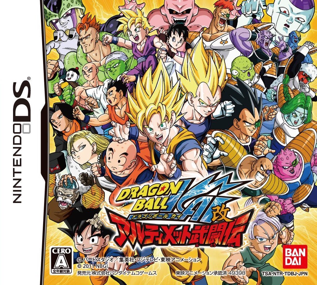 Dragon Ball Kai: Ultimate Butoden