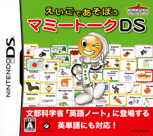 Eigo de Asobou: Mummy Talk DS