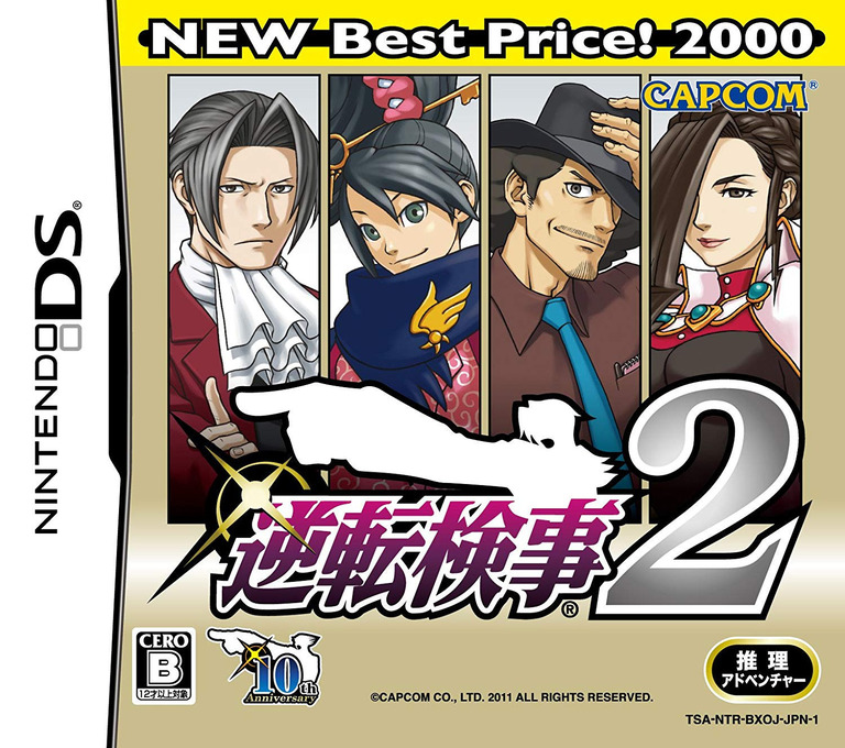 Gyakuten Kenji 2