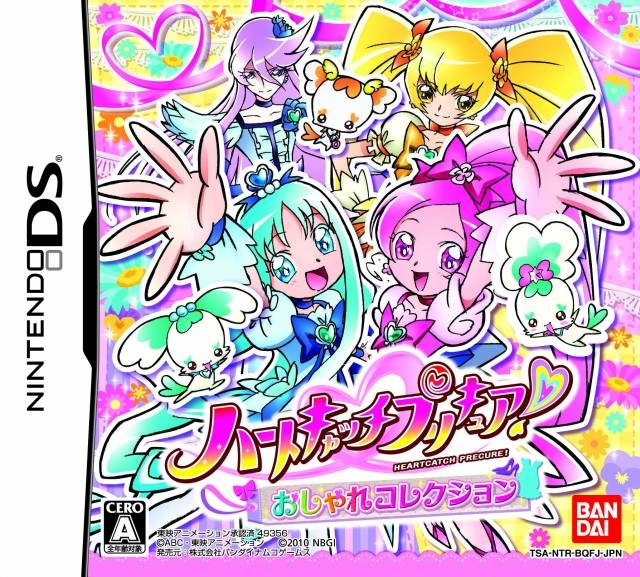 Heart Catch PreCure! Oshare Collection