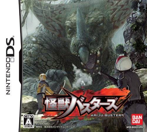 Kaijuu Busters