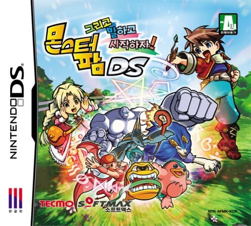 Kaite, Shabette, Hajimeyou!: Monster Farm DS