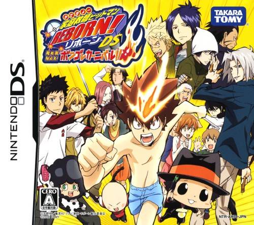 Katekyoo Hitman Reborn! DS: Shinuki Max! Vongola Carnival!!