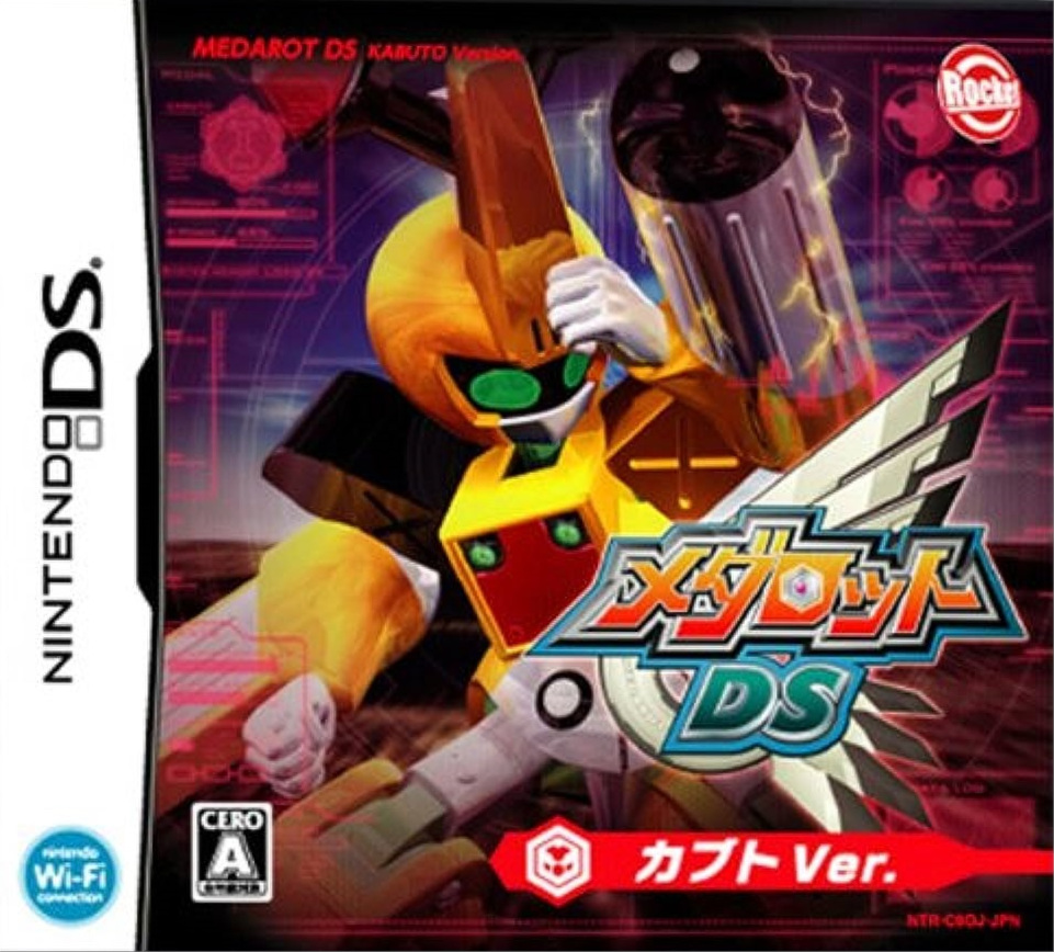 Medarot DS: Kabuto Ver.