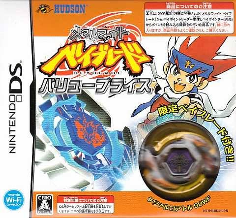 Metal Fight Beyblade