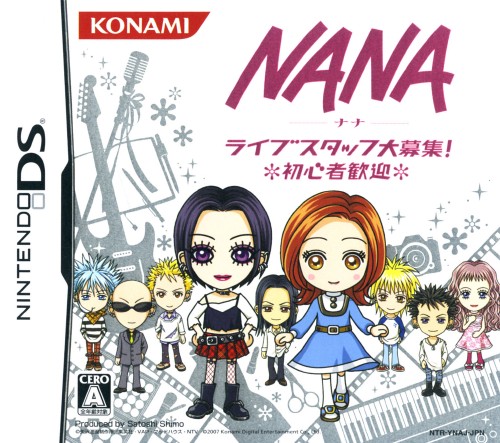 NANA: Live Staff Daiboshuu! Shoshinsha Kangei