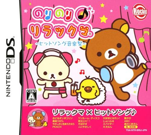 Norinori Relakkuma: Hit Song Ongakusai