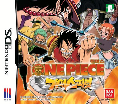 One Piece: Gear Spirit