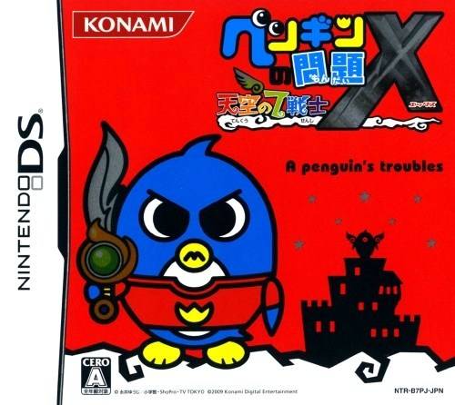 Penguin no Mondai X: Tenkuu no 7 Senshi
