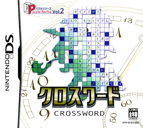 Puzzle Series Vol. 2: Crossword