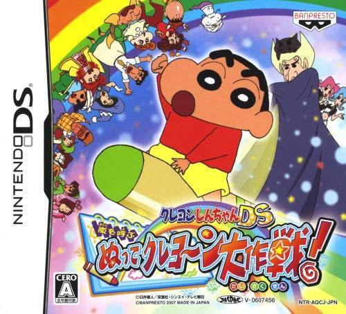¡Shin Chan: Flipa en colores!