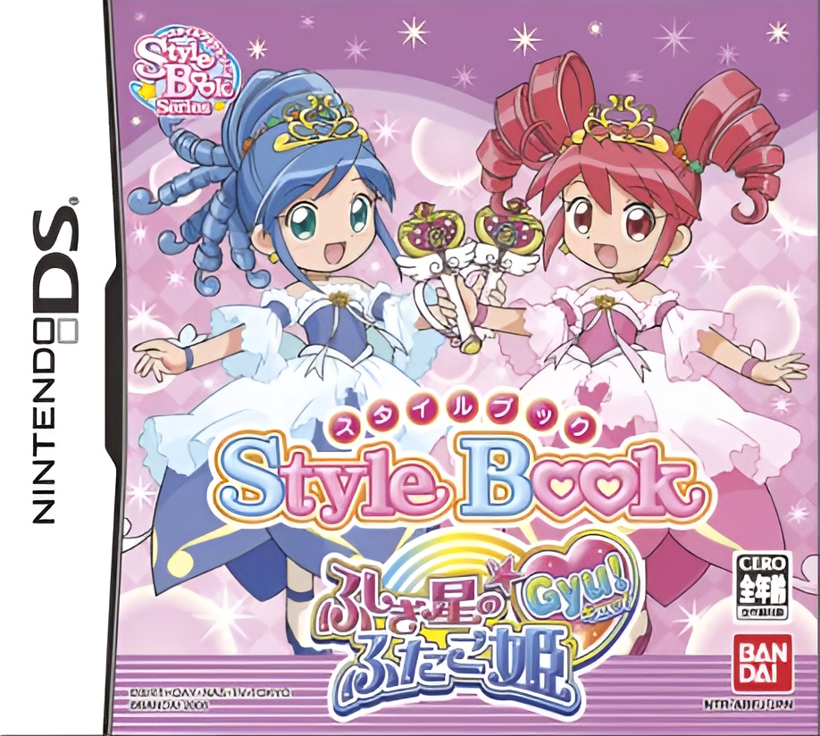 Style Book: Fushigi Boshi no Futago Hime Gyu!