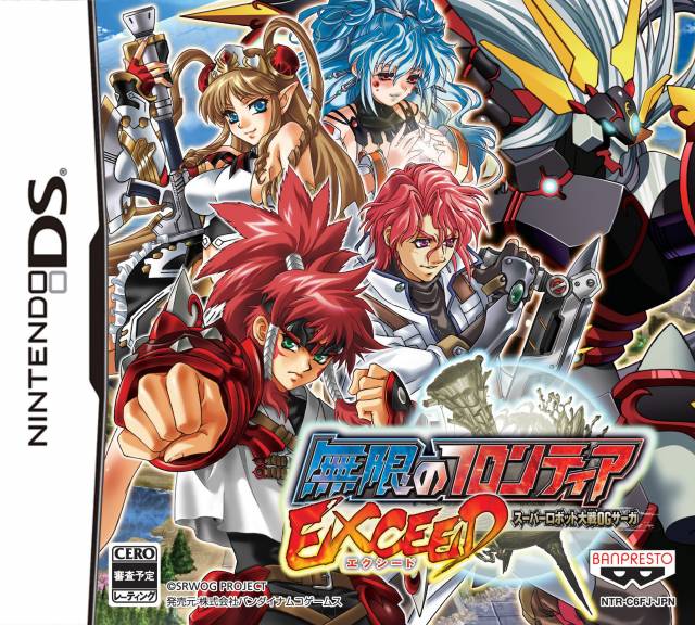 Super Robot Taisen OG Saga: Mugen no Frontier EXCEED