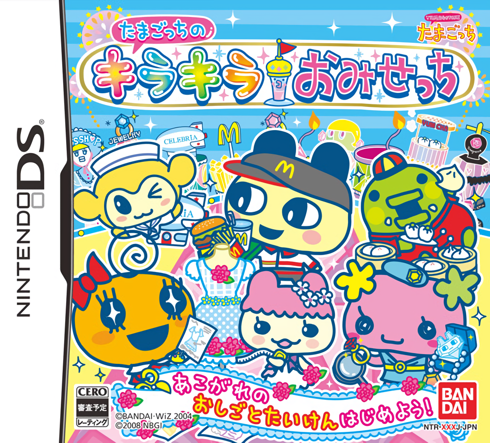 Tamagotchi Kira Kira Omisecchi