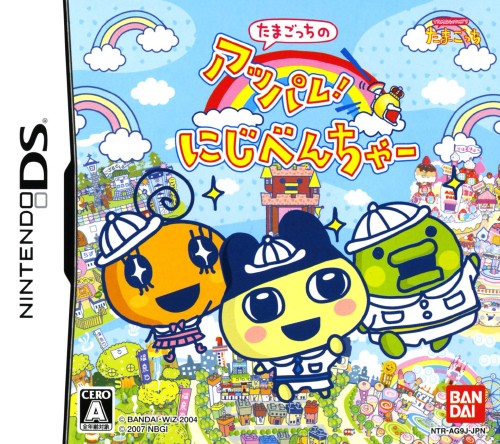 Tamagotchi no Appare! Niji-Venture