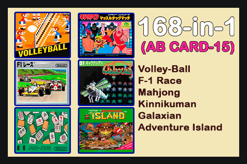168-in-1 (AB CARD-15)