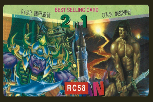2-in-1: Conan & Rygar