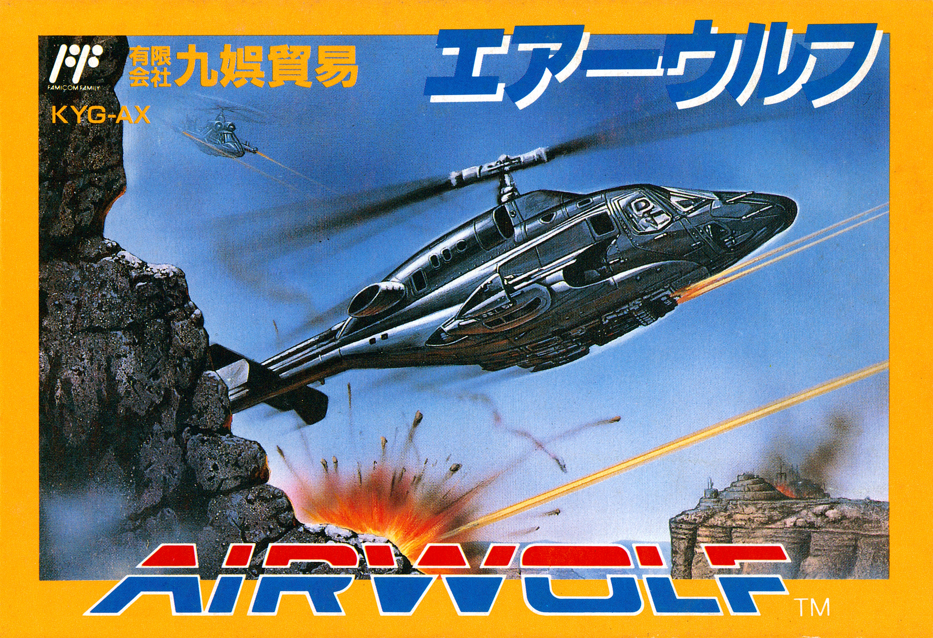 Airwolf (Kyugo)