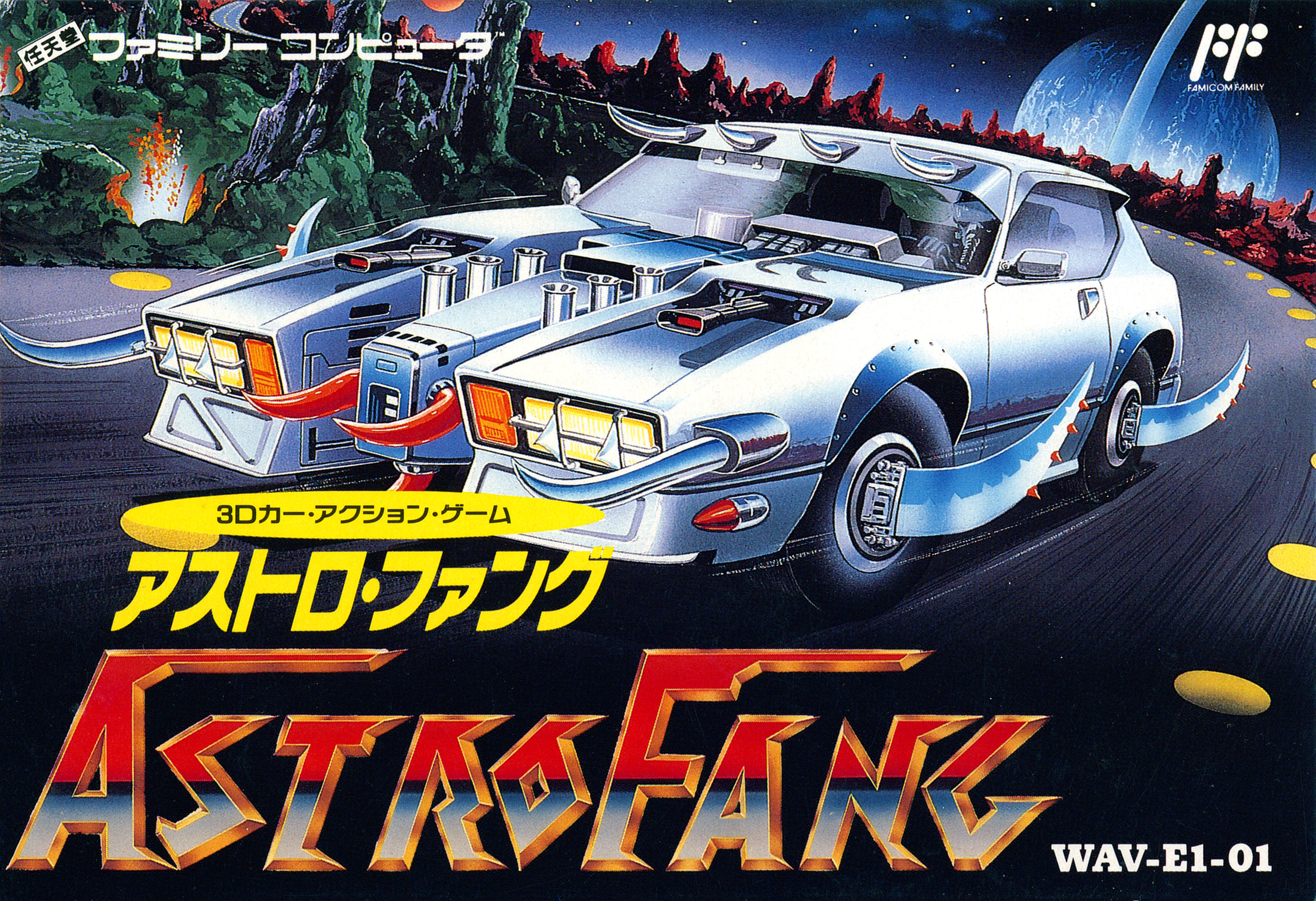 Astro Fang: Super Machine