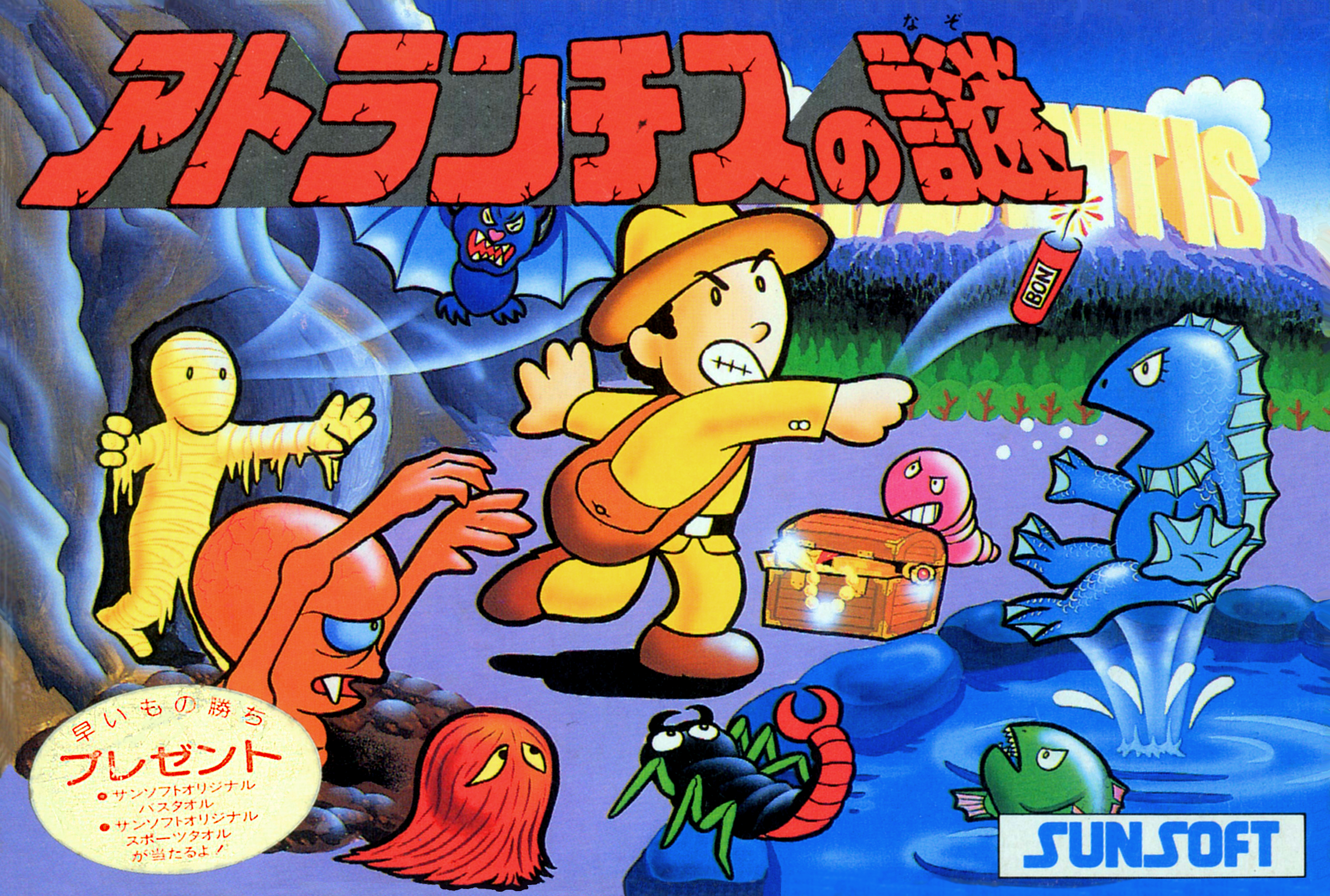 Atlantis no Nazo