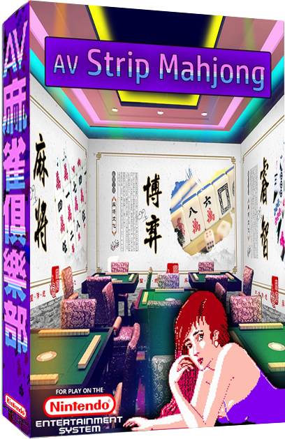 AV Mahjong Club