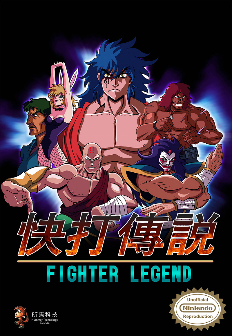 Fighter Legend